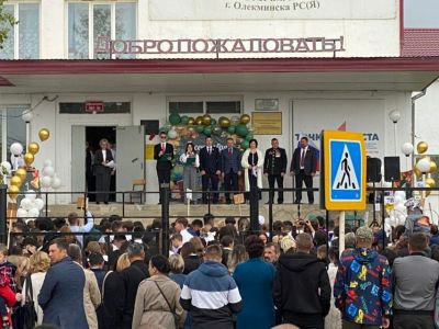 Ветераны спецоперации поздравили якутских школьников с Днем знаний