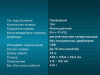 550ML LED Multimedia Slim Black