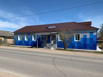 Центральная районная библиотека п. Шипицыно