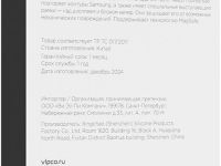 Клип-кейс VLP Lite Mistс MagSafe для Samsung Galaxy S25 Чёрный