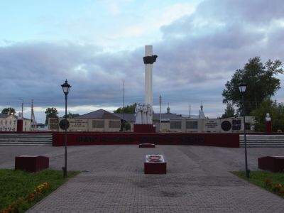 Мемориальный комплекс воинам, погибшим в годы Великой Отечественной войны (1941-1945 гг.)