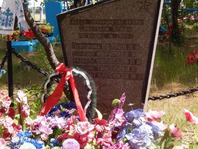 Братская могила 12 советских воинов, погибших в 1943 г. в боях с немецко-фашистскими захватчиками