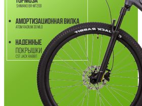 Женский велосипед Atom Vibes Seven 20, год 2024, цвет Серый, ростовка 18.5