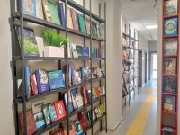 Библиотека «Бачатская»