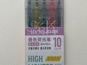 Набор текстовыделителей, двусторонние Languo, 10 цветов, 5 шт