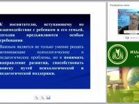 Проектная деятельность в дошкольной организации – методика и технология по решению задач ФГОС