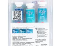 Набор акварели "Белые Ночи" Глубина 3 тубы x10 мл, пластиковый коррекс