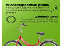 Складной велосипед Stels Pilot 750 V 24, год 2025, цвет Красный, ростовка 14