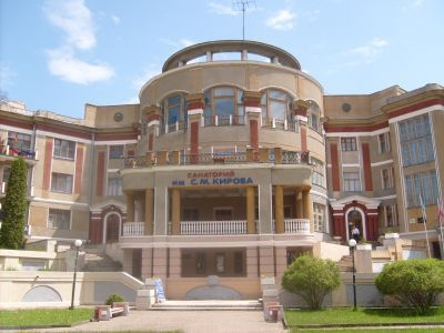 Здание санатория им. Кирова
