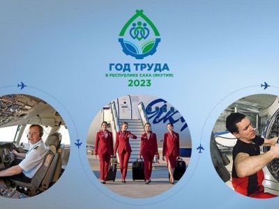 Герой АлСиба, его Февралина и любимые девочки