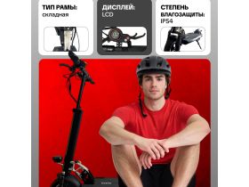 Самокат  Exegol ESEXS Pro 10, цвет Черный