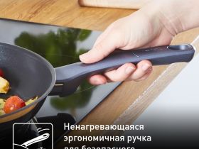 Сковорода 26 см Tefal Daily Cook G7300555