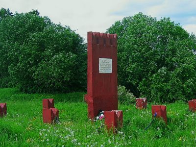 Место битвы русских  с татаро- монголами в 1238 г.