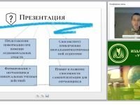 Учебная презентация как средство повышения эффективности обучения математике в соответствии с требованиями ФГОС ООО