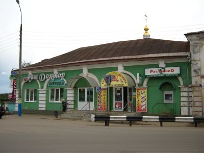 Торговый комплекс