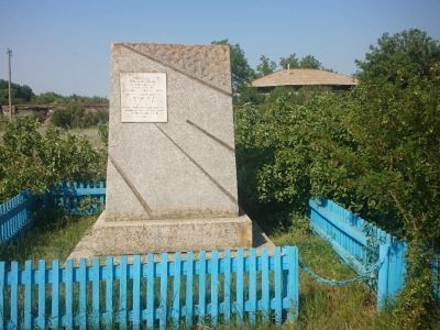 Братская могила борцов за советскую власть