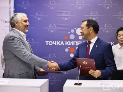 В Якутии создадут центр по развитию беспилотной авиации