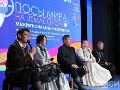 В Якутске открыли межрегиональный молодежный фестиваль NeoOlonkho