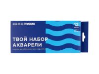 Набор акварельных красок Стихия тубы 12 мл 12 цв