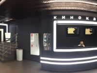 Кинотеатр «АрлеКино»