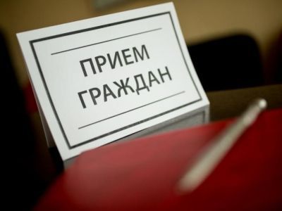 В Якутии 7 августа состоится  общереспубликанский день приема граждан