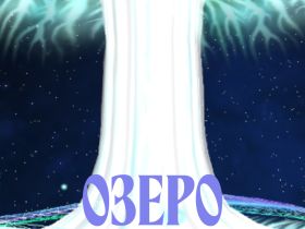 Онлайн-фестиваль «Сайылык» представит якутскую культуру в метавселенной