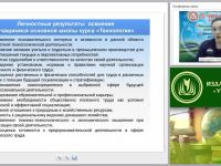 Планирование и оценивание результатов обучения технологии: критерии оценивания, контрольно-измерительные материалы