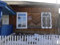 Гагаринская сельская библиотека – филиал № 28