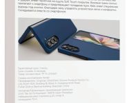 Чехол-накладка VLP