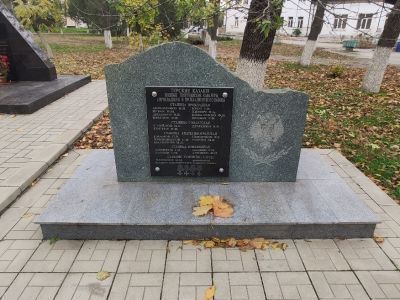 Памятник - мемориал в память Терских казаков - полных Георгиевских кавалеров г. Прохладного и Прохладненского района