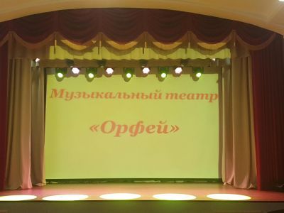 Музыкальный театр юного актера «Орфей»