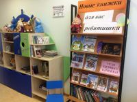 Библиотека п. Память Парижской Коммуны