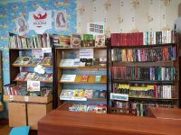 Библиотечный филиал п. Ленинского