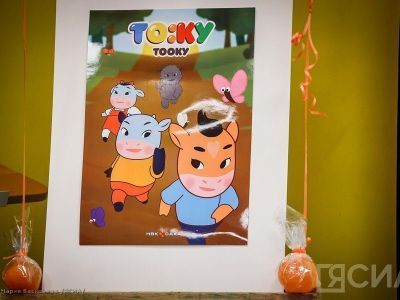 В Якутии появится новый детский телеканал «Тооку»