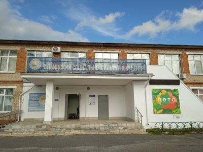 Ильинская сельская библиотека