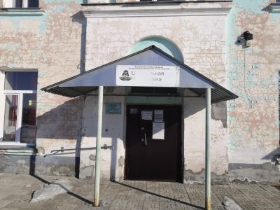 Центральная библиотека г. Оби