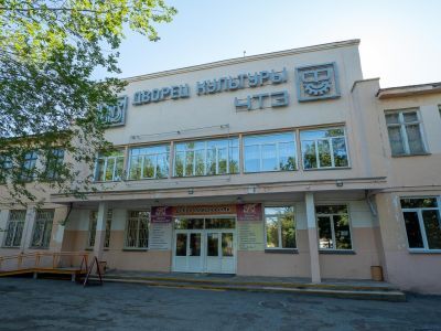 Дворец культуры ЧТЗ г. Челябинска