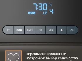 Капельная кофеварка KRUPS Grind Aroma KM832810