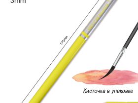 Набор карандашей акварельных цветных Acmeliae 12 цв.+кисточка