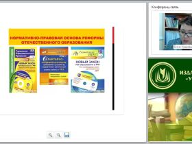 Федеральный государственный образовательный стандарт дошкольного образования: готовность образовательной среды ДОО к работе в новых условиях