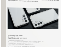 Клип-кейс VLP Crystal Case для Samsung Galaxy A55 прозрачный