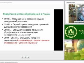 Учебные исследования и проекты: классификация и особенности