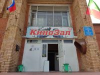 Кинозал поселка совхоза «Мамадышский»