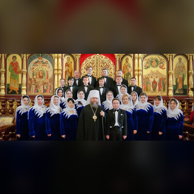 Хор Митрополичьего Округа Русской Православной Церкви в республике Казахстан