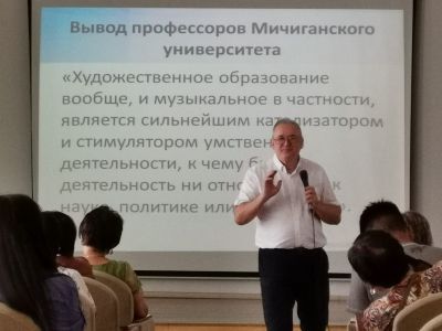 Музыка для всех: от идеи до воплощения