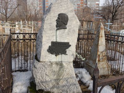 Могила Каратанова Дмитрия Иннокентьевича (1874-1952 гг.) художника