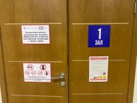 Кинотеатр «Кинолэнд»