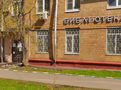 Библиотека № 42 имени А. П. Платонова