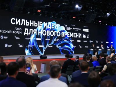 Якутяне могут представить проекты на форуме «Сильные идеи для нового времени»