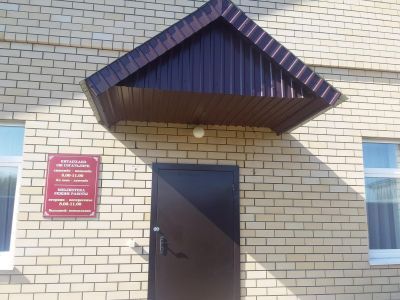 Сулы-Сакловская сельская библиотека